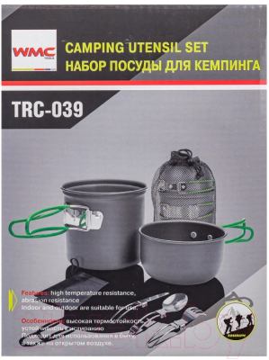 Походный набор WMC Tools WMC-TRC-039
