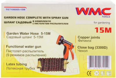 Набор поливочный WMC Tools WMC-TG7106005-15M