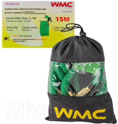 Набор поливочный WMC Tools WMC-TG7106006-15M