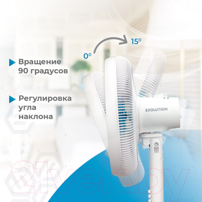 Вентилятор Evolution AirLeaf AL-811