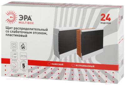 Бокс пластиковый ЭРА MultiBox bs-24s / Б0059315