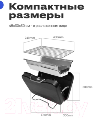 Угольный гриль RoadLike Grill Plus / 411420 (зеленый)