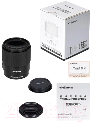 Стандартный объектив Yongnuo YN 50mm f/1.8 S DF DSM Sony