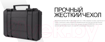 Комплект осветителей студийных Aputure MC4-LightTravelKit