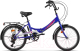 Велосипед AIST Smart 20 2.0 2022 (синий) - 