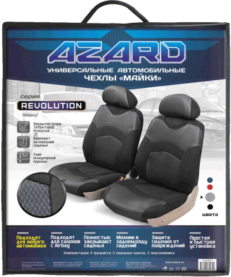Комплект чехлов для сидений Azard Revolution / MAI00033
