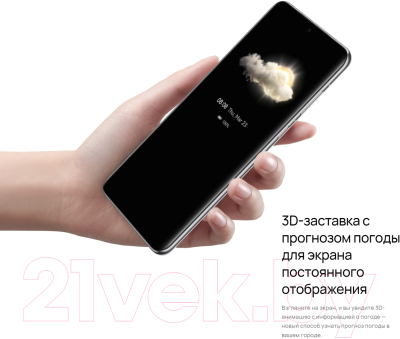 Смартфон Huawei P60 Pro 8GB/256GB / MNA-LX9 (черный)