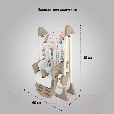 Стульчик для кормления GLOBEX Космик-Люкс / 1407/60 (зайчики)