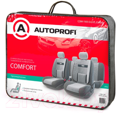 Комплект чехлов для сидений Autoprofi Comfort COM-1105 D.GY/L.GY (серый)