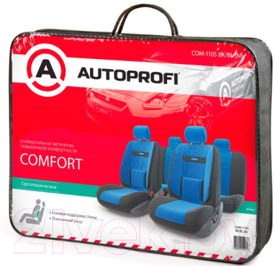 Комплект чехлов для сидений Autoprofi Comfort COM-1105 BK/BL (черный/синий)