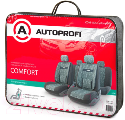 Комплект чехлов для сидений Autoprofi Comfort COM-1105 Cyclone