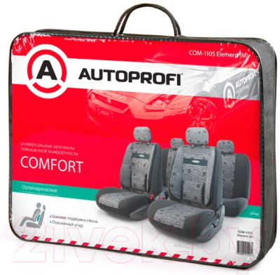 Комплект чехлов для сидений Autoprofi Comfort COM-1105 Element