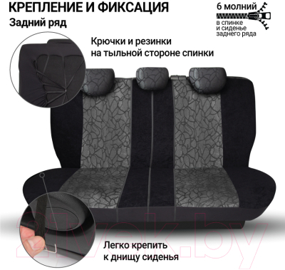 Комплект чехлов для сидений Autoprofi Comfort CMB-1105 Anthracite