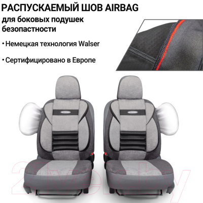 Комплект чехлов для сидений Autoprofi Comfort CMB-1105 D.GY/L.GY (серый)