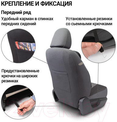 Комплект чехлов для сидений Autoprofi Comfort CMB-1105 D.GY/L.GY (серый)