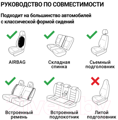 Комплект чехлов для сидений Autoprofi Comfort CMB-1105 D.GY/L.GY (серый)