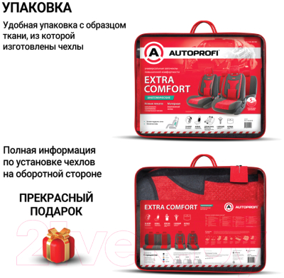 Комплект чехлов для сидений Autoprofi Comfort Extra ECO-1105 BK/RD (черный/красный)