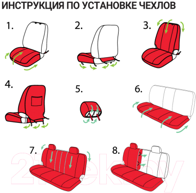 Комплект чехлов для сидений Autoprofi Comfort Extra ECO-1105 BK/RD (черный/красный)