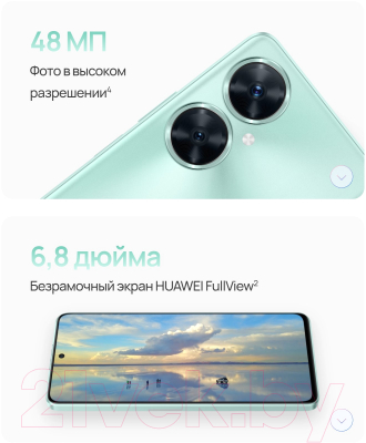 Смартфон Huawei nova 11i 8GB/128GB / MAO-LX9N (cияющий черный)