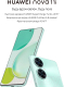 Миниатюра изображения товара Смартфон Huawei nova 11i 8GB/128GB / MAO-LX9N (cияющий черный)