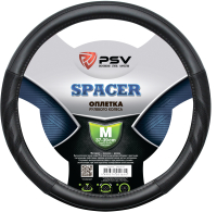 Оплетка на руль PSV Spacer M / 130500 (черный) - 