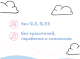 Миниатюра изображения товара Пена для ванны детская Lulu 2 в 1 с пантенолом, экстрактами ромашки (250мл)