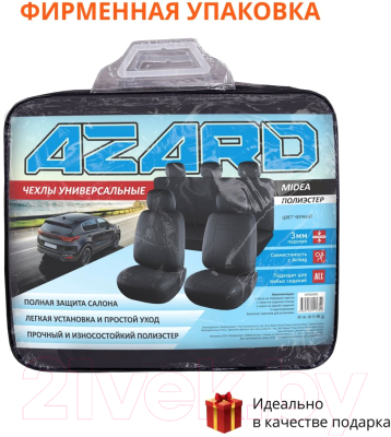 Комплект чехлов для сидений Azard Midea / AP060901 (черный)
