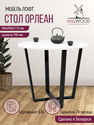 Обеденный стол Millwood Орлеан Л18 D90 (белый/металл черный)
