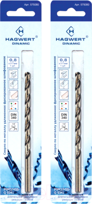 Набор сверл Hagwert 575080.21 (2шт)