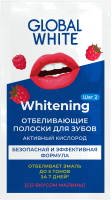 Полоски для отбеливания зубов Global White Малина (2шт) - 