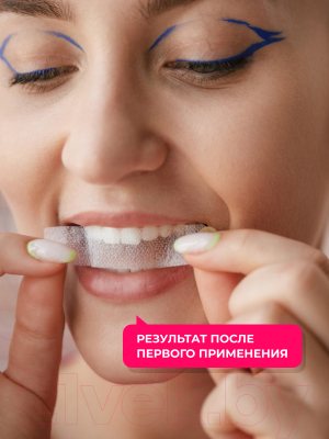 Полоски для отбеливания зубов Global White Малина (2шт)