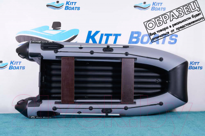 Надувная лодка Kitt Boats 340 НДНД (черный/белый)