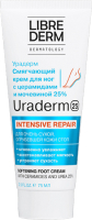 Крем для ног Librederm Uramax Смягчающий с церамидами и мочевиной 25% (75мл) - 
