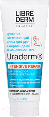 Крем для рук Librederm Uramax Смягчающий с церамидами и мочевиной 10% (75мл)