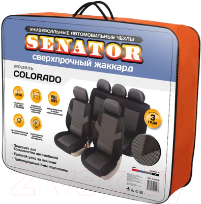 Комплект чехлов для сидений Azard Senator Colorado / SJ031161 (черный)