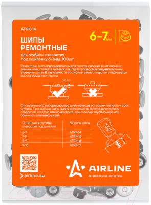 Ремкомплект для шин Airline ATRK-14 (100шт)