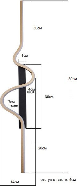 Бра Kinklight Скади 08418A-80L.19(3000K) (черный, левый)
