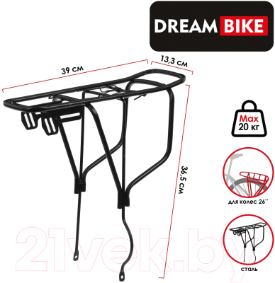 Багажник для велосипеда Dream Bike XG-014 / 1911939