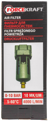 Фильтр для компрессора ForceKraft FK-AF4000-03