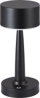 Прикроватная лампа Kinklight Снифф 07064-A.19 (черный) - 