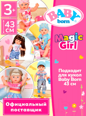 Набор аксессуаров для куклы Baby Born Набор одежды с шубой / 41285