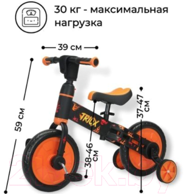 Беговел Bubago Triox / BG-110-1 (черный/желтый)