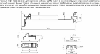 Газовый лифт мебельный Boyard GL110GRPH/80/3