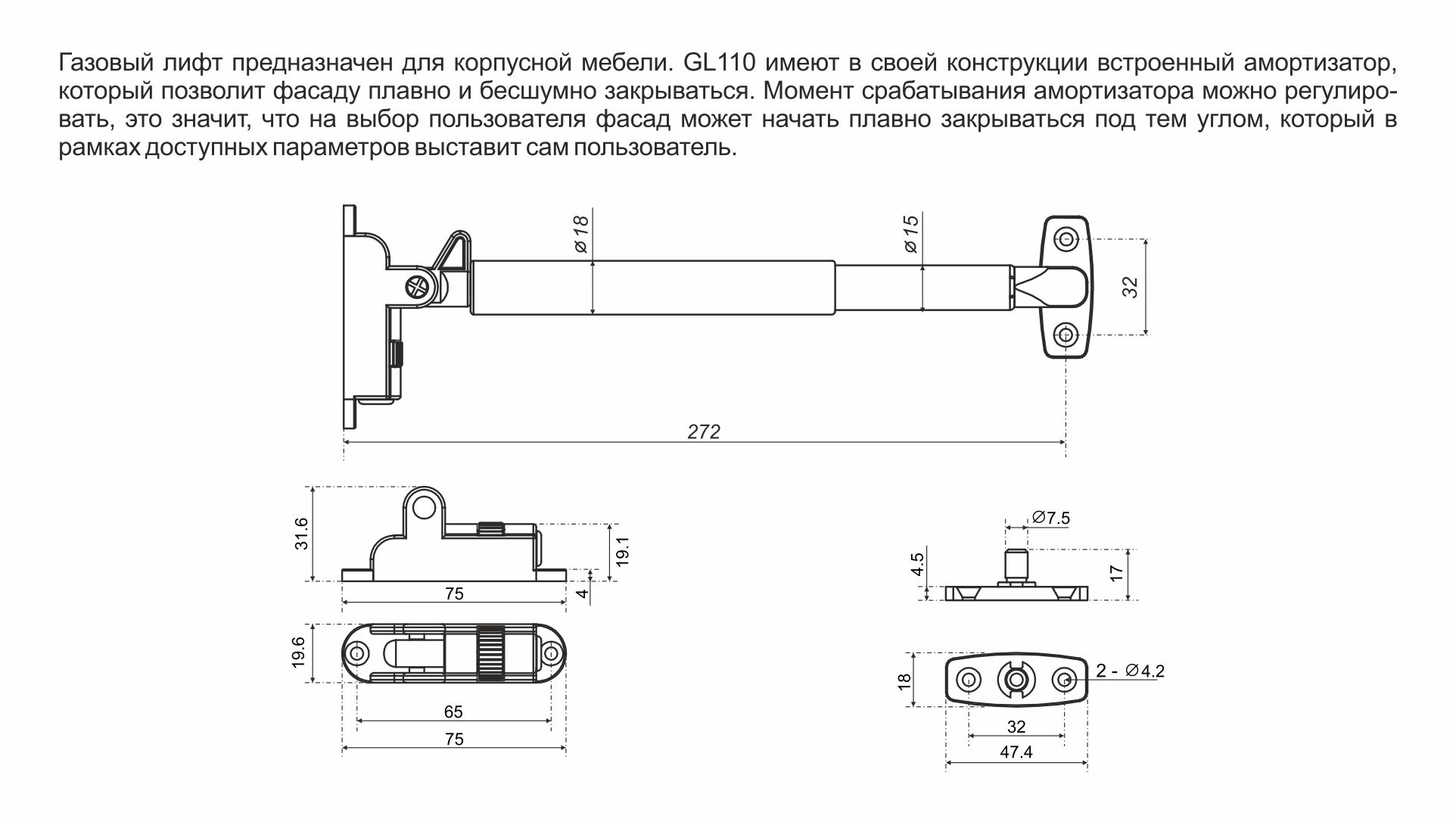 Газовый лифт мебельный Boyard GL110W/80/3 — фото 6