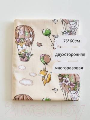 Набор пеленок детских Sofi Непромокаемая / 1039 (2шт, бежевый)