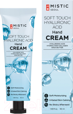 Крем для рук Mistic Soft Touch Hyaluronic Acid Увлажняющий (50мл)