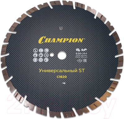 Отрезной диск алмазный Champion C1620