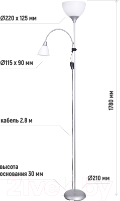 Изображение товара Торшер ArtStyle HT-759S (серебристый)