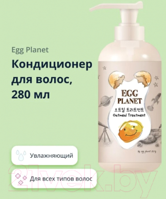 Маска для волос Daeng Gi Meo Ri Egg Planet Oatmeal Treatment (280мл)