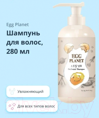 Шампунь для волос Daeng Gi Meo Ri Egg Planet Oatmeal Shampoo (280мл)